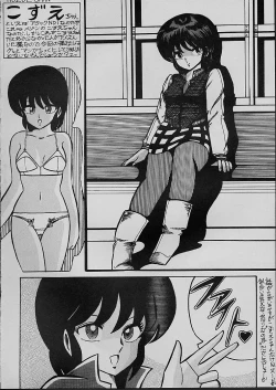 Page 7 of LOUDNESS XYZ