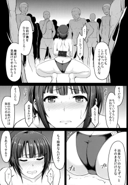 Page 22 of Kantai Dorei Takao