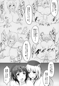 Page 26 of Kantai Dorei Takao