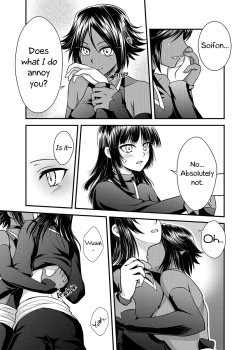 Page 10 of Gekka Niragu | Temperament of the Moon