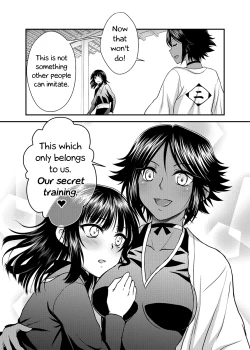 Page 27 of Gekka Niragu | Temperament of the Moon