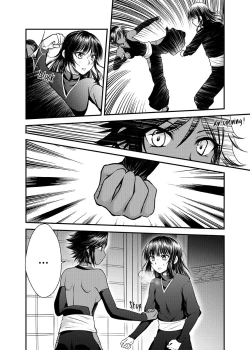 Page 7 of Gekka Niragu | Temperament of the Moon