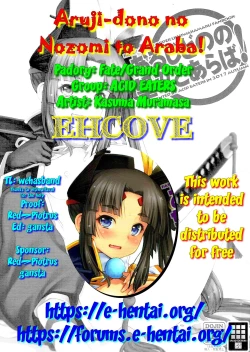 Page 27 of Aruji-dono no Nozomi to Araba! | As My Lord Desires!