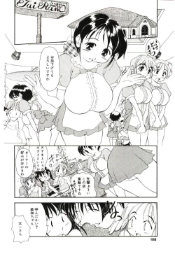 Page 105 of ReisikiRa