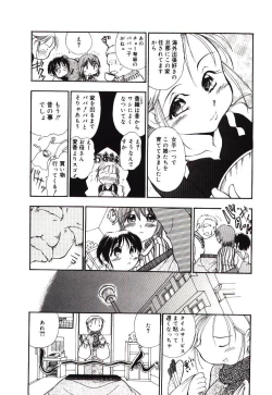 Page 6 of ReisikiRa