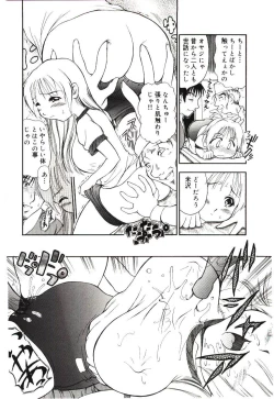Page 75 of ReisikiRa