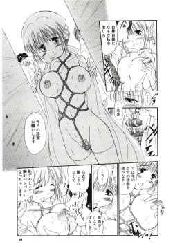 Page 88 of ReisikiRa