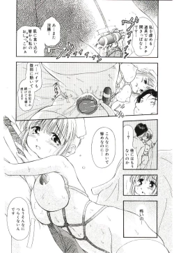 Page 89 of ReisikiRa