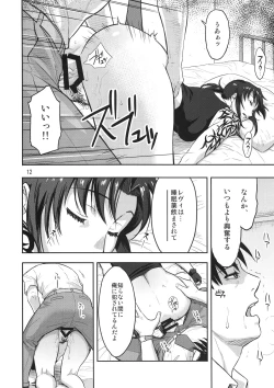 Page 11 of Sleeping Revy