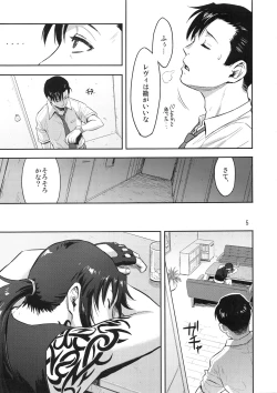 Page 4 of Sleeping Revy