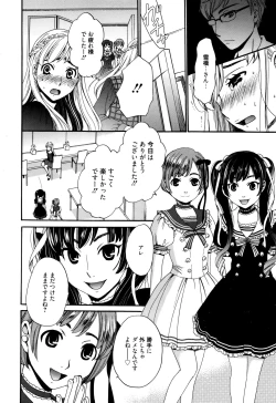 Page 151 of Camera no Mae no Mesu Inu