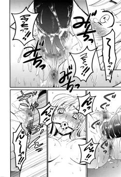 Page 163 of Camera no Mae no Mesu Inu