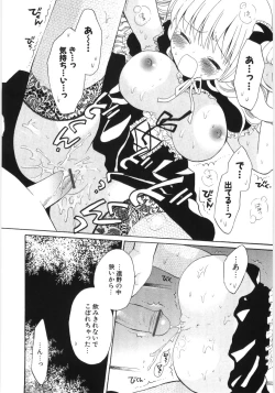 Page 100 of Pure Honey