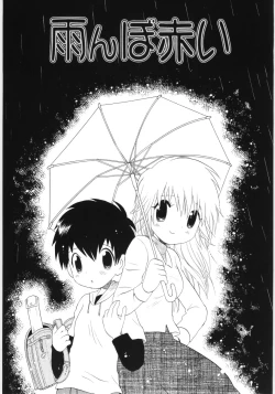 Page 119 of Pure Honey