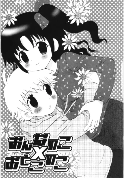 Page 135 of Pure Honey