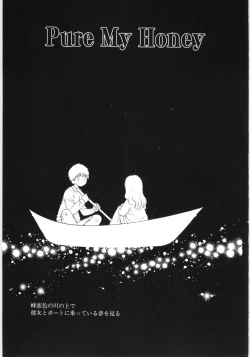 Page 167 of Pure Honey