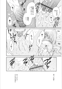 Page 176 of Pure Honey