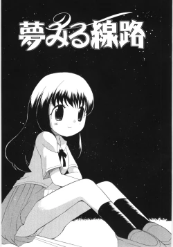 Page 23 of Pure Honey