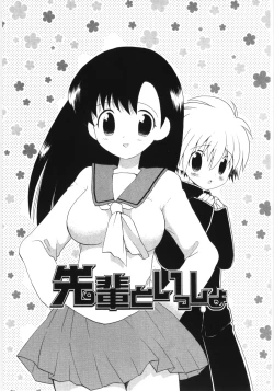 Page 55 of Pure Honey