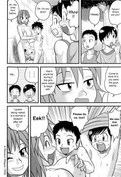 Page 18 of Onna no Buki | A Woman's Weapon