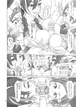 Page 10 of Inazuma Milking