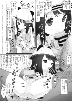 Page 9 of Sacchan Yuichan to Okashi de Nakayoku Naru Hon