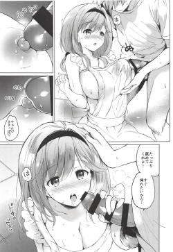 Page 9 of Djeetasai no Hibi 2 Ofuro Ecchi Hen