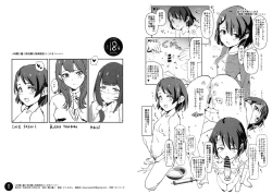 Page 28 of Mifune Miyu no Dosukebe Enkaigei + Omake Paper