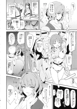 Page 4 of Mifune Miyu no Dosukebe Enkaigei + Omake Paper