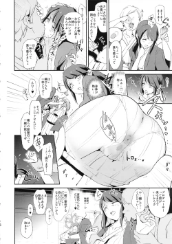 Page 6 of Mifune Miyu no Dosukebe Enkaigei + Omake Paper