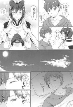 Page 13 of ILSA! anthology