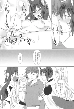 Page 19 of ILSA! anthology