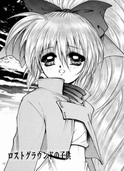 Page 8 of Kizande Hoshii no