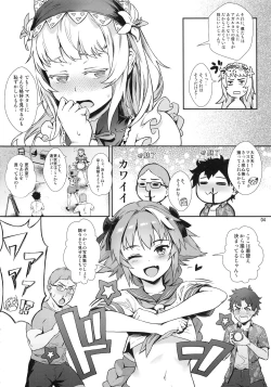Page 6 of Yami no Serva Fes - Kindan no Rakuen ni Youkoso!