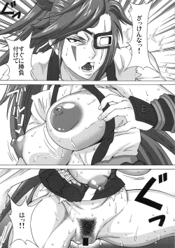 Page 4 of Baiken to Millia to Sukoshi Jack-O' ni Iroiro Shite Mita.