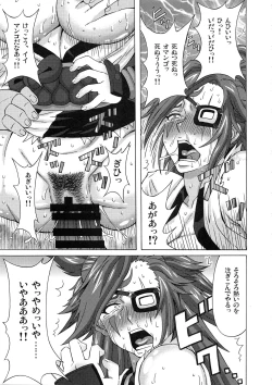 Page 8 of Baiken to Millia to Sukoshi Jack-O' ni Iroiro Shite Mita.