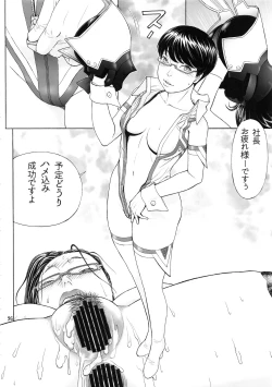 Page 25 of Otona no Omochaya-san no HT Settai