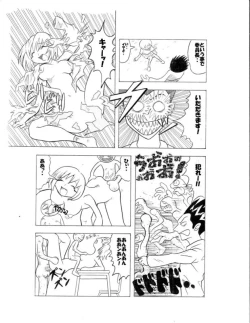 Page 13 of ８年前