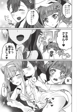 Page 12 of Kawaii Kawaii Watashi no Tenshitachi