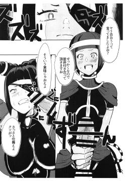 Page 10 of Oshishou! Haechaimashita!