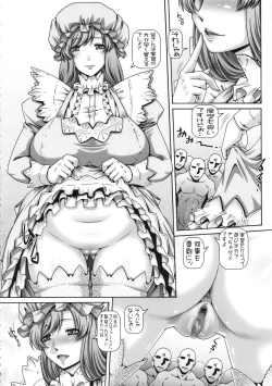 Page 4 of EMPIRE HARD CORE 2018 WINTER