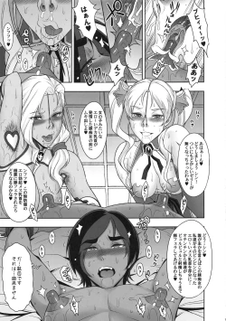 Page 14 of NIPPON Chijo FANTASY