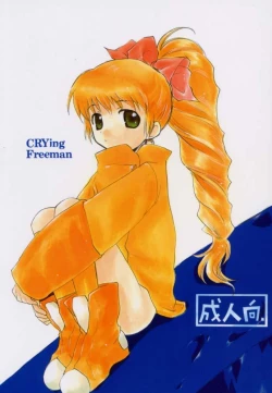 Page 1 of CRYING Freeman