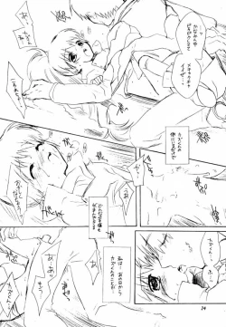 Page 23 of CRYING Freeman