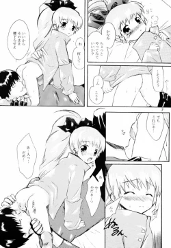 Page 6 of CRYING Freeman