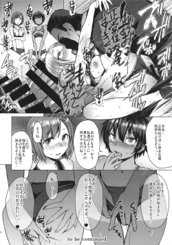 Page 23 of Joshi Rikujou Koubi