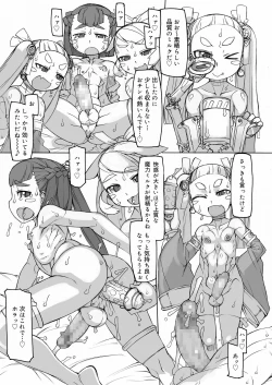 Page 311 of Koushoku Shounen Vol. 12