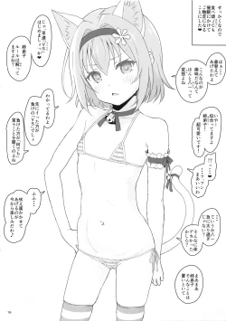 Page 16 of Loli Harem Shujinkou niNattemita