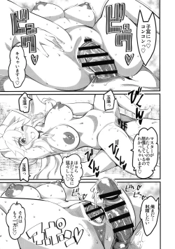 Page 26 of Mash to Tamamo to Master to Kari