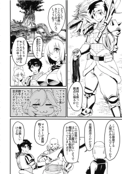 Page 3 of Mash to Tamamo to Master to Kari
